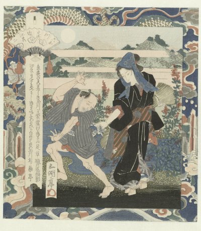 Nose River in Ômi (number two) by Utagawa Sadakage