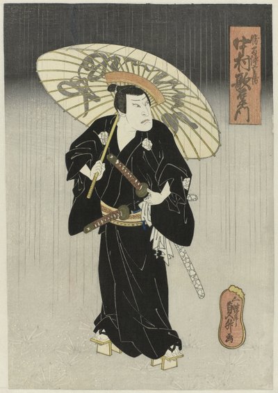 Nakamura Utaemon IV as Katsuma Gengobei in the Play 