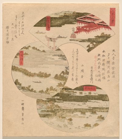 Three Views of Japan: Miyajima in Aki, Bridge to Heaven, and Pine Islands in Oshu by Utagawa Toyohiro