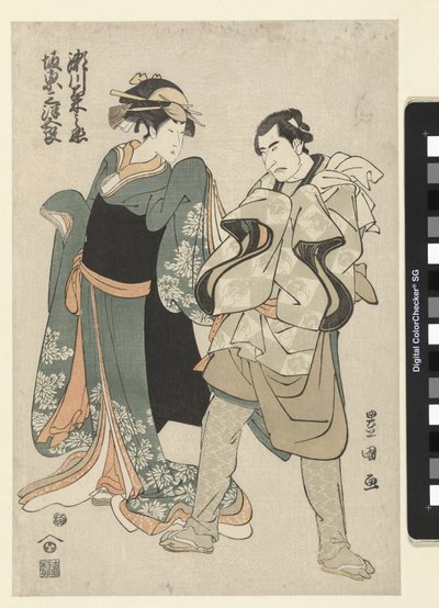 Actors Segawa Kikunojo III and Bando Mitsugoro II by Utagawa Toyokuni (I)