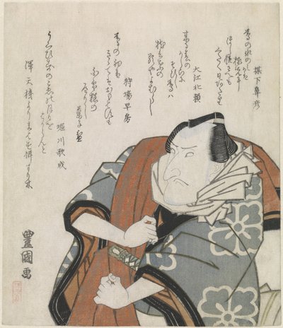 Man Carrying a Travelling Overcoat Over his Shoulder by Utagawa Toyokuni (I)