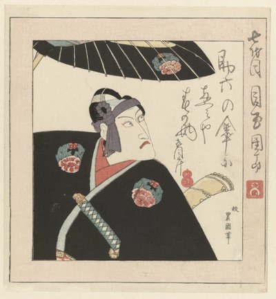 The Kabuki Actor Ichikawa Danjūrō VII by Utagawa Toyokuni (I)