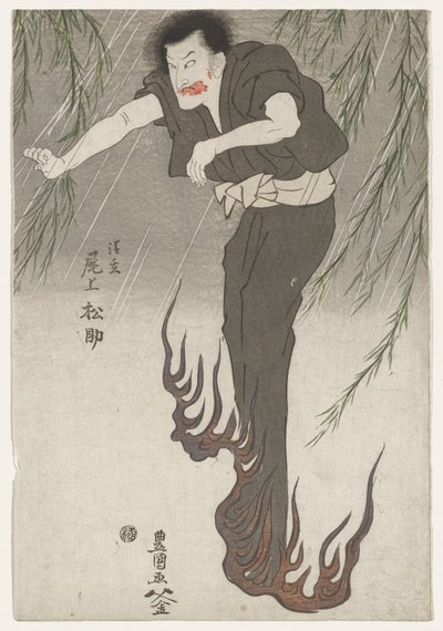 Actor Onoe Matsusuke II as the Ghost of Seigen by Utagawa Toyokuni