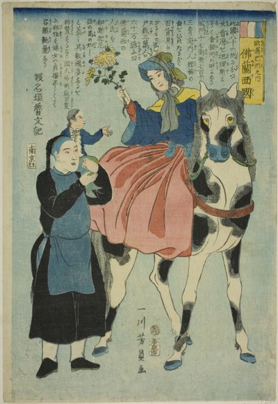 France, from the Countries of Europe by Utagawa Yoshikazu