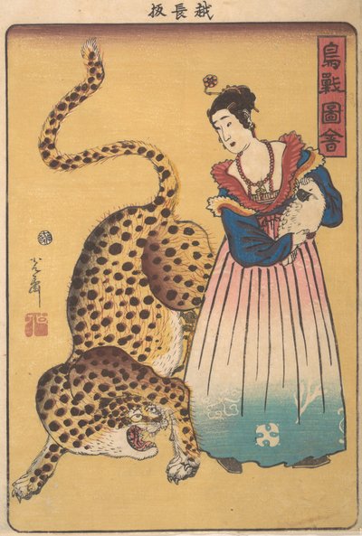 Dutchwoman with Leopard, from the Series Pictures of Birds and Animals Choju, 7th Month, 1860 by Utagawa Yoshimori