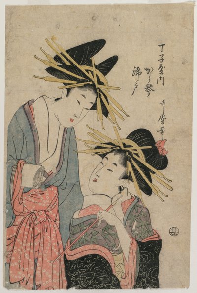 The Courtesans Karagoto and Nishikido of Chojiya, late 1800s by Utamaro II
