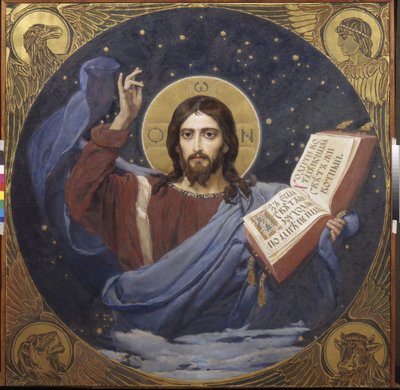 Christ Pantocrator by Victor Mikhailovich Vasnetsov