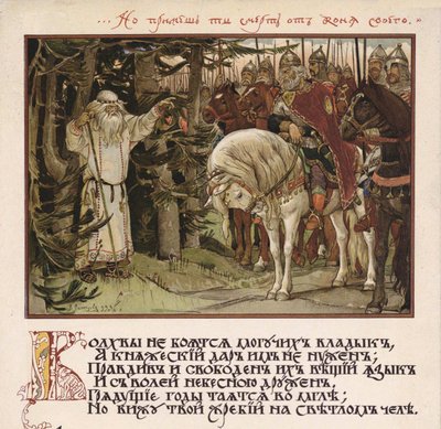 Illustration for Canto of Oleg the Wise by Viktor Mikhaylovich Vasnetsov