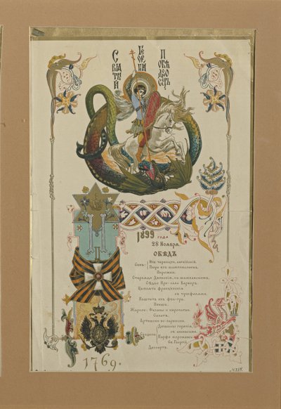 Menu for the Annual Banquet for the Knights of the Order of St. George by Viktor Mikhaylovich Vasnetsov