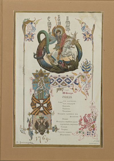 Menu for the Annual Banquet for the Knights of the Order of St. George, November 28, 1887 by Viktor Mikhaylovich Vasnetsov