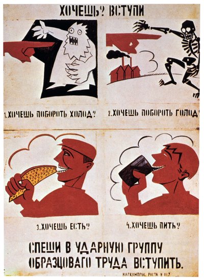 Join the red forces to get a better life, 1921 by Vladimir Mayakovsky