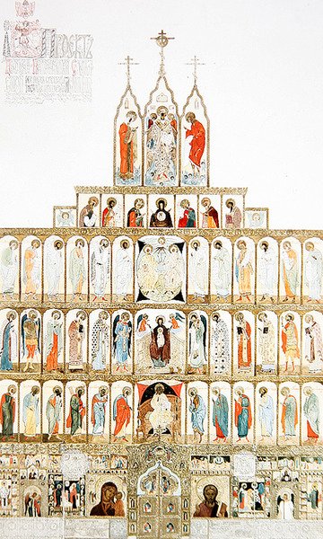 Design for the iconostasis of the memorial church in Leipzig by Vladimir Pokrovsky
