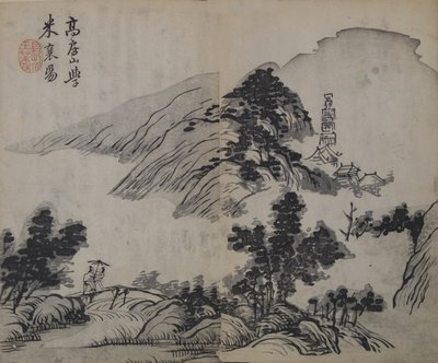 Landscape after Gao Kegong, studying the method of Mi Fu, First edition by Wang Gai