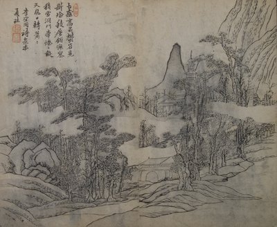 Landscape after Xia Gui, from the Mustard Seed Garden Manual of Painting, First edition by Wang Gai