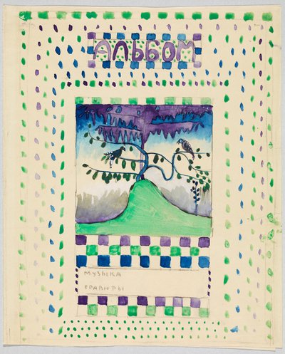Design for Cover or Title Page of an Album with Music and Graphics by Wassily Kandinsky