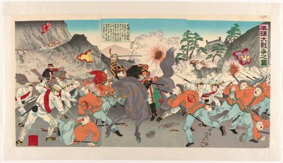 The Great War for Pyongyang by Watanabe Nobukazu