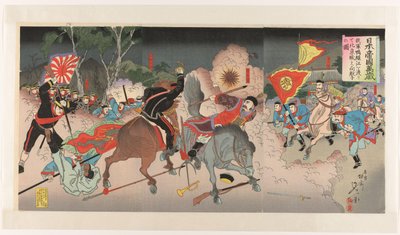 Long Live the Japanese Empire by Watanabe Nobukazu
