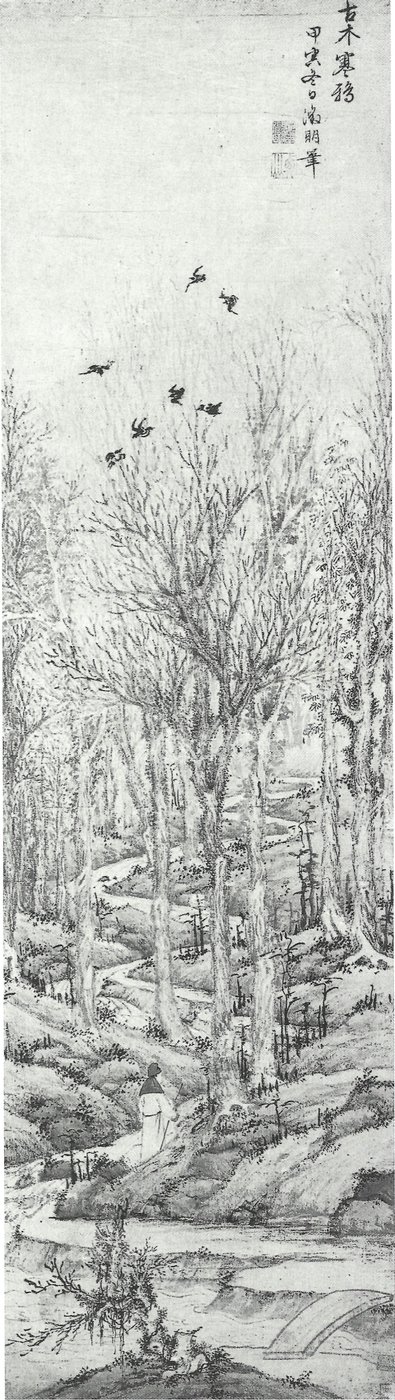 Solitary Walker in Autumn by Wen Zhengming