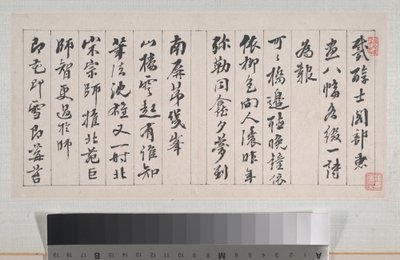 Landscapes by Xi Dai