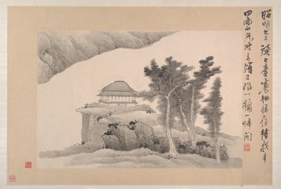 Landscapes with Poems by Xian Gong