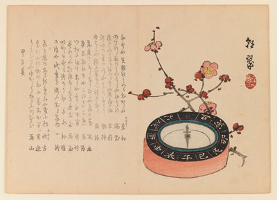 Compass and branch of flowering cherry, c.1930 by Yabu Chosui