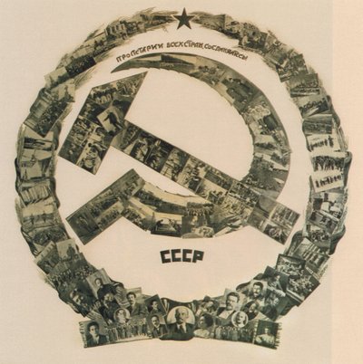 The USSR. Proletarians of all countries unite!, 1926 by Yakov Moiseevich Guminer