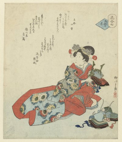 Woman with Several Helmets (series title: A Comparison of Flowers) by Yanagawa Shigenobu (II)
