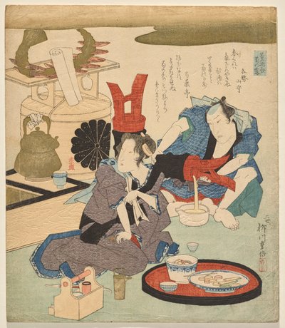 Chrysanthemum Dew, from the Series Selection of Perfumes by Yanagawa Shigenobu II