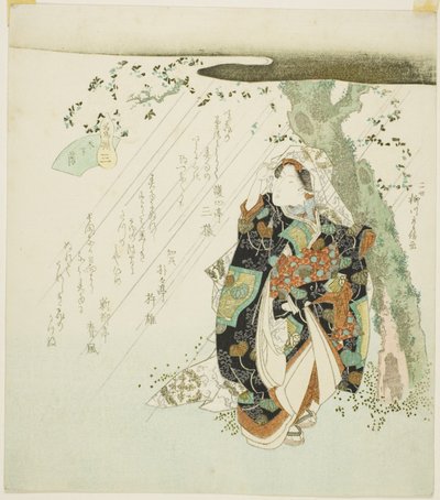 No. 3: Shade Beneath a Tree, from the series "A Collection of Famous Horses" by Yanagawa Shigenobu II