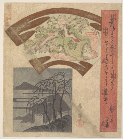 Fan-shaped Design Depicting Chinese Poet or Philosopher by Yashima Gakutei