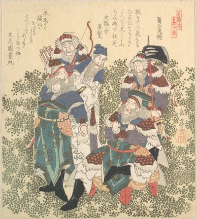 Five Great Soldiers of Shoku by Yashima Gakutei