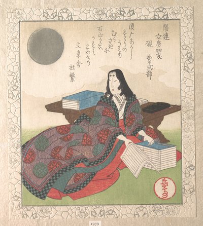 Four Friends of Calligraphy: Lady Murasaki by Yashima Gakutei