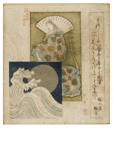 Heian Era Court Lady with Large Fan and Inset of Silver Moon and Waves from the Series Honcho Poetry Circle by Yashima Gakutei