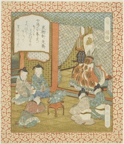 Longevity: Wo Quan, from an Untitled Series of Happiness, Prosperity, and Longevity by Yashima Gakutei