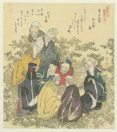 A Series of Ten Prints of Famous Numbers for the Katsushika Poets Association (series title) by Yashima Gakutei