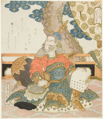 Qin Ming, c.1828 by Yashima Gakutei