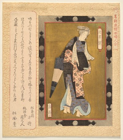 Seki, Lady of the Evening, from the Series A Selection of Framed Paintings of Women for the Katsushika Club by Yashima Gakutei