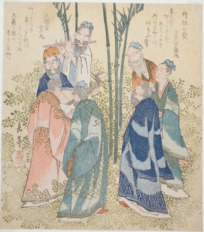 The Seven Sages of the Bamboo Grove, from the series "A Set of Ten Famous Numbers for the Katsushika Circle" by Yashima Gakutei
