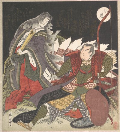 The Warrior Miura-no-suke Confronting the Court Lady Tamamo-no-mae as She Turns into an Evil Fox with Nine Tails by Yashima Gakutei