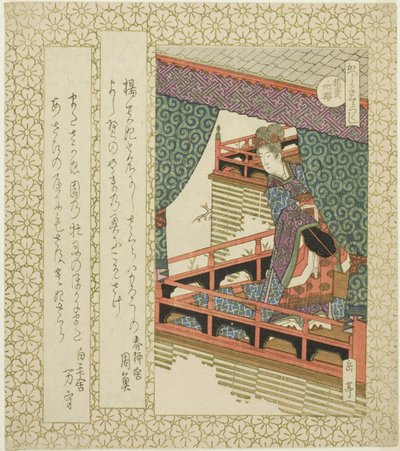 The Yang Guifei Cherry Tree, from the series 