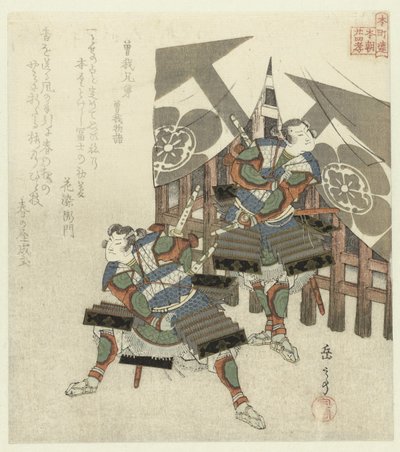 Twenty-four Japanese Examples of Filial Piety for the Honchôren by Yashima Gakutei
