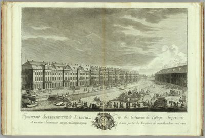 View of the Twelve Collegia building in Saint Petersburg, Book to the 50th anniversary of the founding of St. Petersburg by Yekim Terentiyevich Vnukov