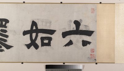 Landscapes (Eight Album Leaves Mounted as a Handscroll) by Yin Tang