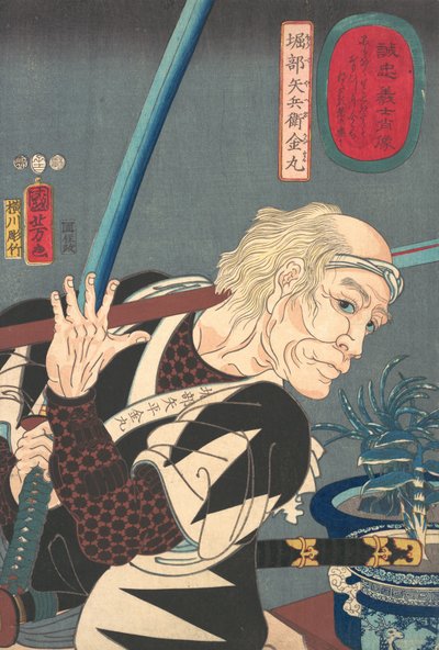 Portrait of Oribe Yahei Kanamaru by Yokogawa Horitake