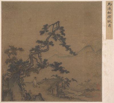 Viewing the Moon under a Pine Tree, Early 13th Century by Yuan Ma