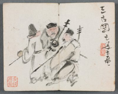 Miniature Album with Figures and Landscape (Three Men) by Zeng Yandong