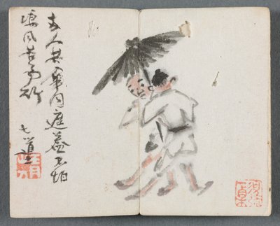 Miniature Album with Figures and Landscape (Two Men with Umbrella) by Zeng Yandong