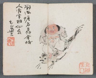 Miniature Album with Figures and Landscape Man Riding Carp by Zeng Yangdong
