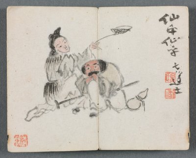 Miniature Album with Figures and Landscape Man and Woman by Zeng Yangdong