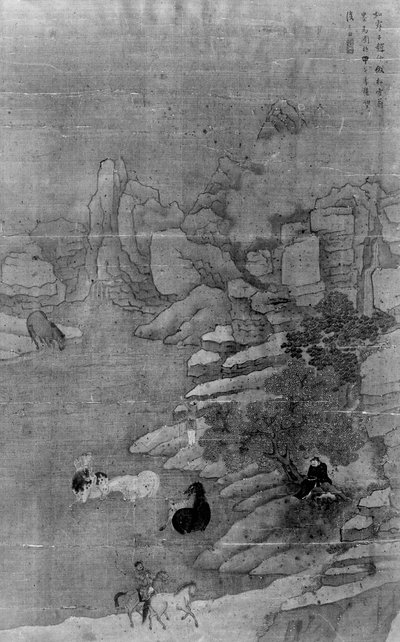 Washing the Horses in the Stream, 17th century by Zhao Mengfu
